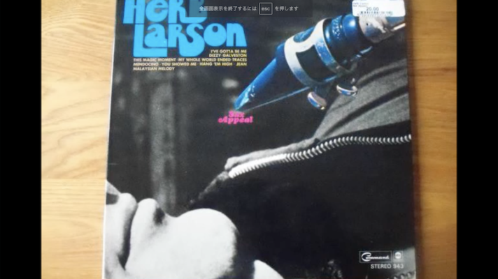 Herb Larson – Dizzy [Tommy Roe]