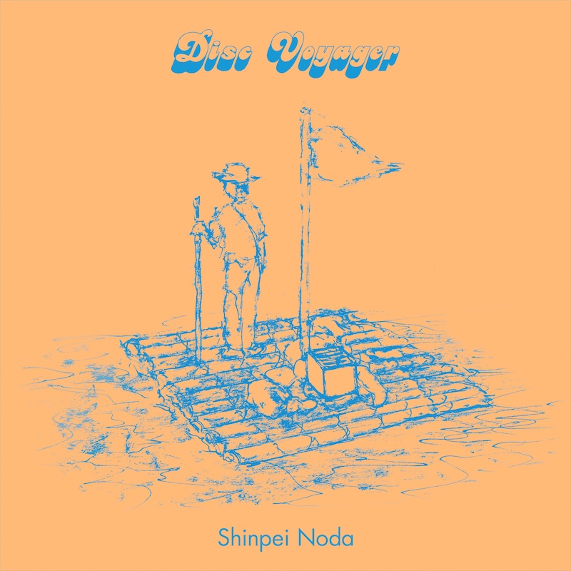 ディスク・ボイジャー<br>“映像で巡るカヴァー曲”