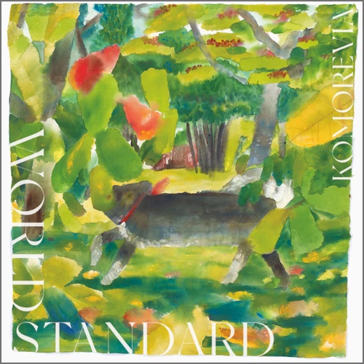 ワールドスタンダード『コモレヴィア』