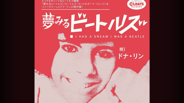 Donna Lynn – Roll Over Beethoven [Chuck Berry]