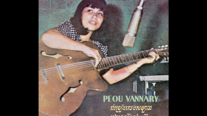 Peou Vannary – បងមានថ្មីទៀតហើយ [Carole King]