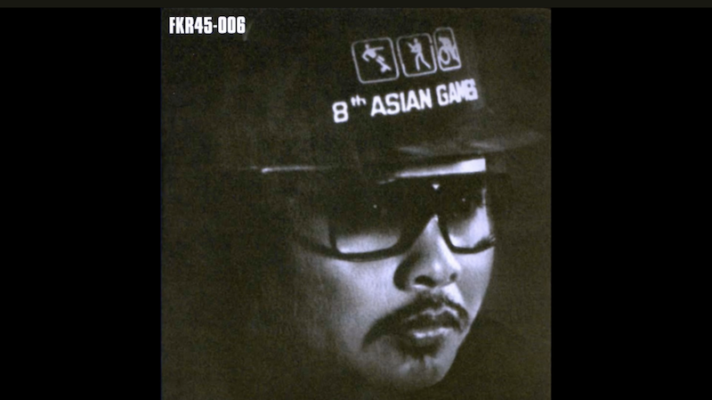 Sroeng Santi – Kuen Kuen Lueng Lueng [Black Sabbath]