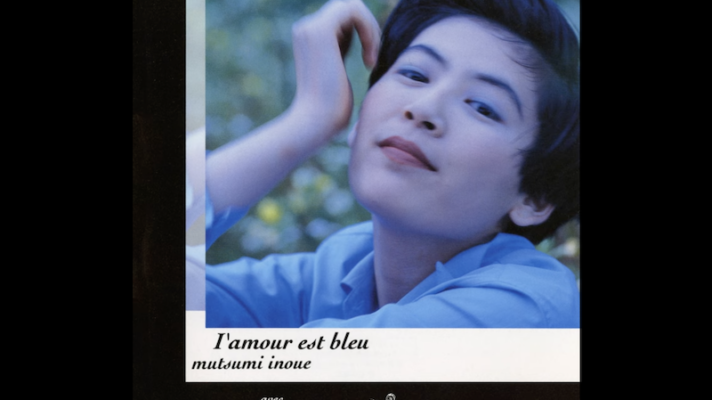 井上睦都実 – Our Day Will Come [Ruby and the Romantics]